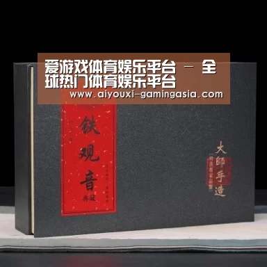 清香铁观音_02