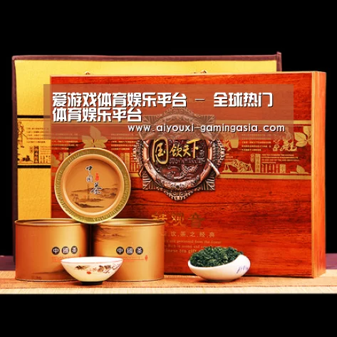 浓香铁观音_04(图1)