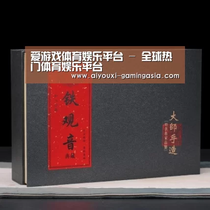 清香铁观音_02(图1)