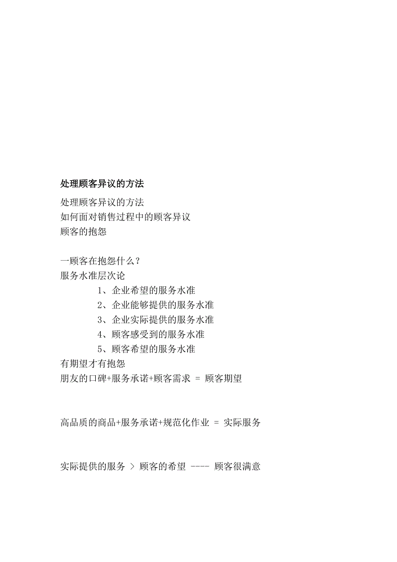 湖北洪湖为中小学生抢种精神“疫苗”|爱游戏体育娱乐平台(图3) 爱游戏电竞