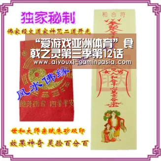爱游戏亚洲体育