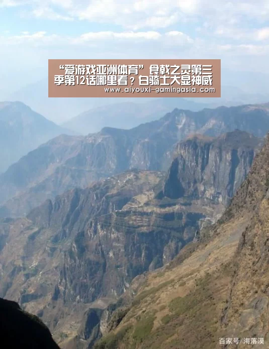 爱游戏亚洲体育