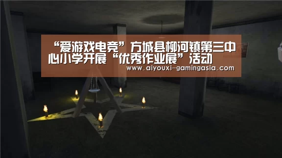 爱游戏亚洲体育