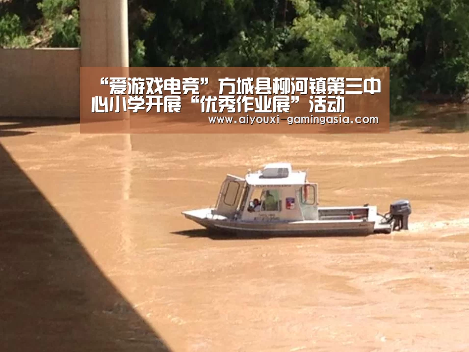 爱游戏滚球