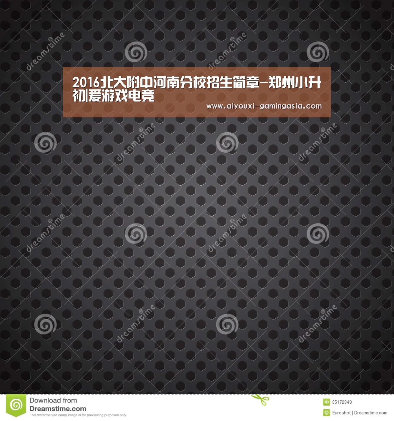爱游戏滚球