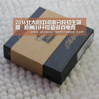 爱游戏滚球