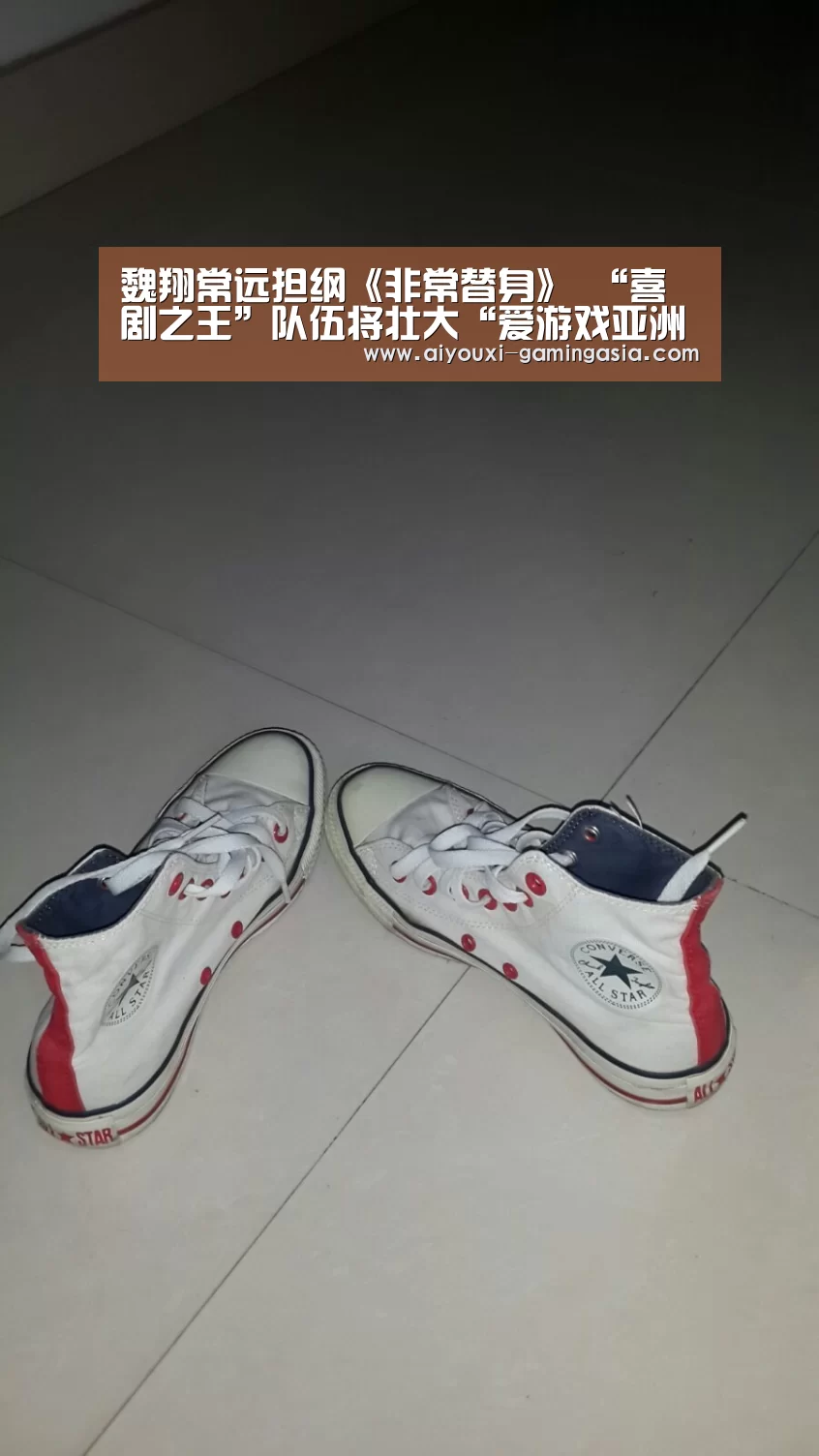 爱游戏体育娱乐平台