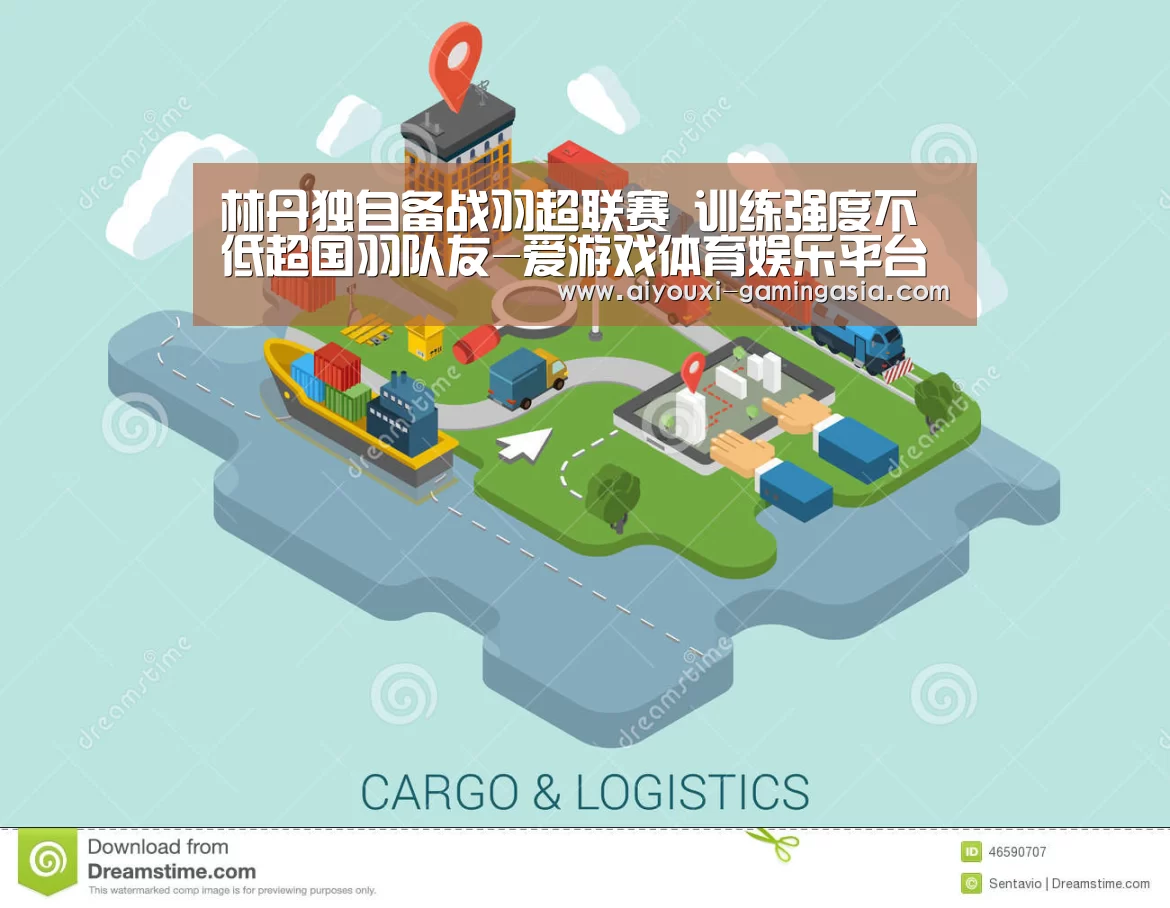 爱游戏电竞