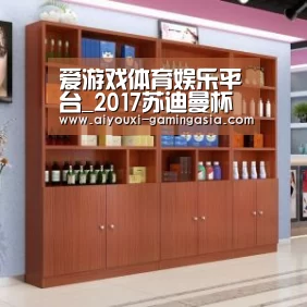 爱游戏滚球
