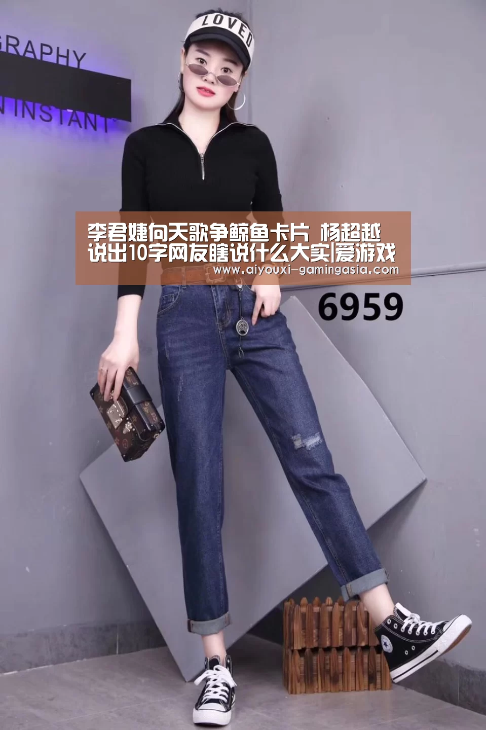 李君婕向天歌争鲸鱼卡片 杨超越说出10字网友瞎说什么大实|爱游戏亚洲体育(图1) 爱游戏滚球